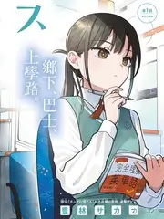 出发吧露营户外综艺全集在线观看